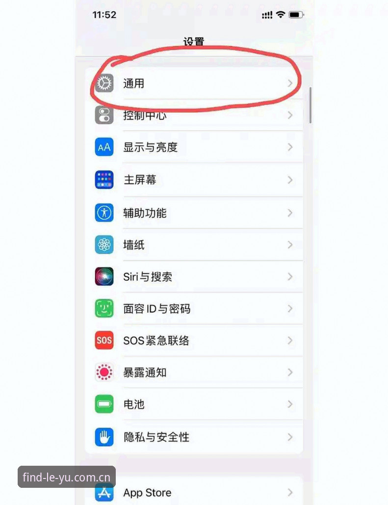 乐鱼体育平台安卓版一步直达入口操作教程：从闪退修复到电竞数据推送