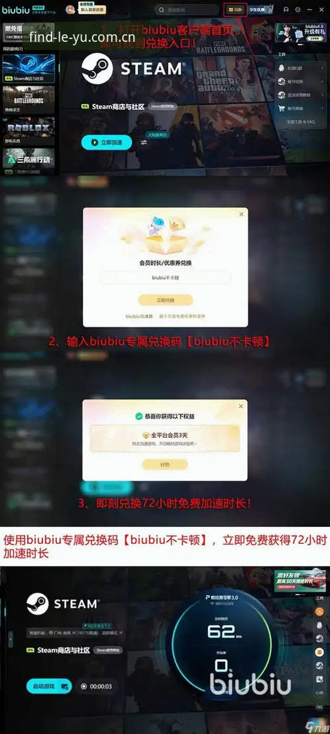 一步直达找到入口更新闪退 乐鱼体育平台一步直达:闪退问题全面解析与2026新版实战攻略