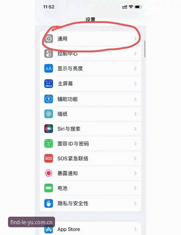 乐鱼体育平台iOS版更新闪退急救指南：一步直达入口的完整修复方案