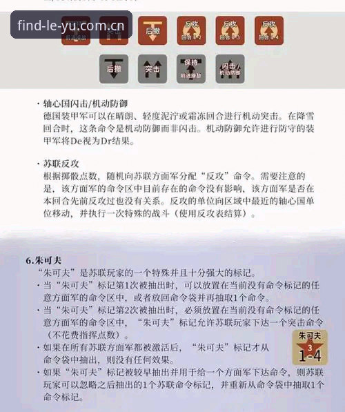 乐鱼体育视角解读雷吉亚纳引援：可靠中锋的使用指南