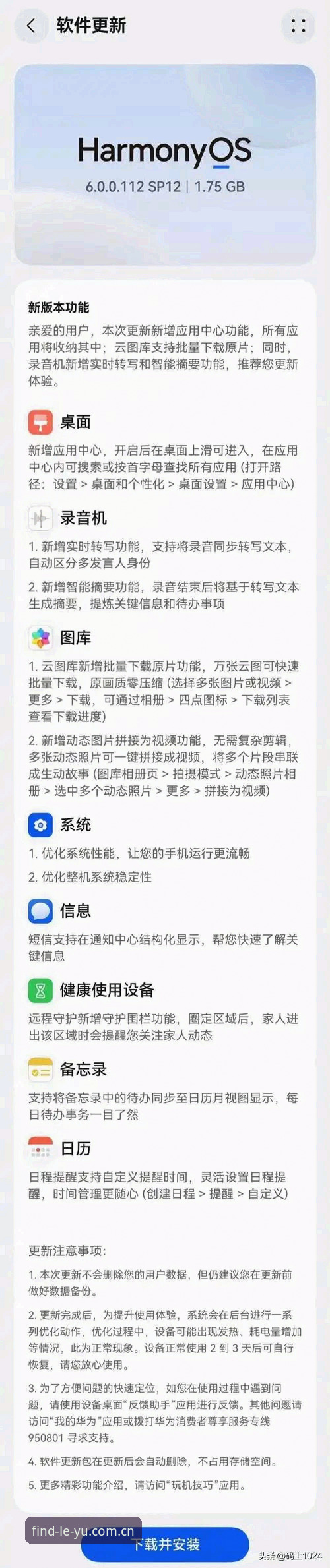 一步直达找到入口更新闪退 vs. 处处设障的旧版体验：2026年改版影响了什么？