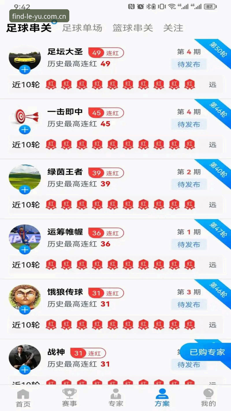 乐鱼体育平台一步直达入口：旧版翻菜单 vs 新版直击现场，手机版到底哪种更省心？