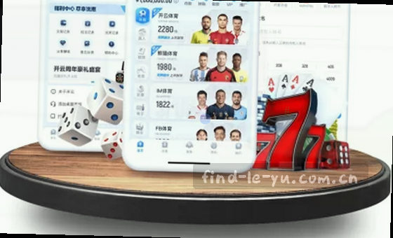 跨端流畅，体验无缝衔接