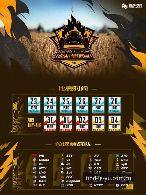 乐鱼体育平台APP闪退修复实用指南：从入口到电竞赛程一步直达的操作技巧